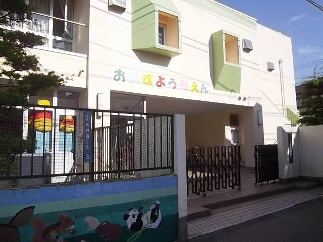 幼稚園・保育園　市川市立大洲幼稚園（幼稚園・保育園）まで726m