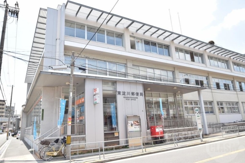郵便局　東淀川郵便局（郵便局）まで1837m
