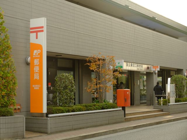 郵便局　駅北口郵便局（郵便局）まで340m