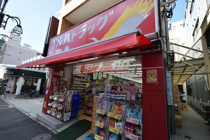 ドラックストア　ツルハドラッグ 早稲田店（ドラッグストア）まで456m