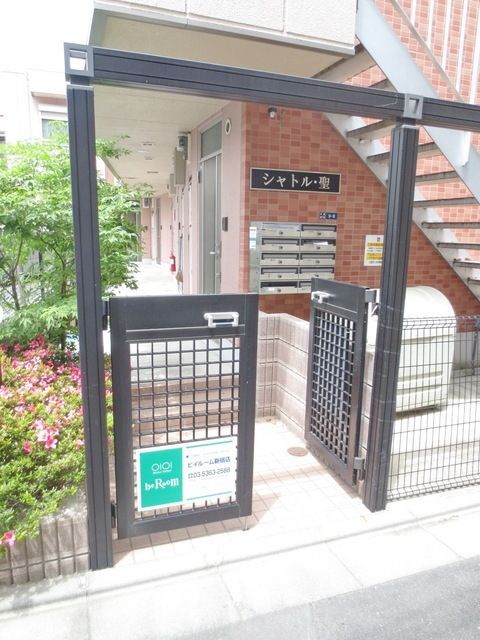 エントランス　★エントランス★