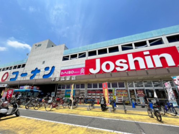その他　Joshin(ジョーシン) 平野うりわり店（その他）まで2227m