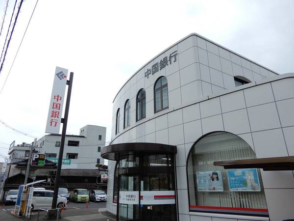 その他　茶屋駅（その他）まで600m