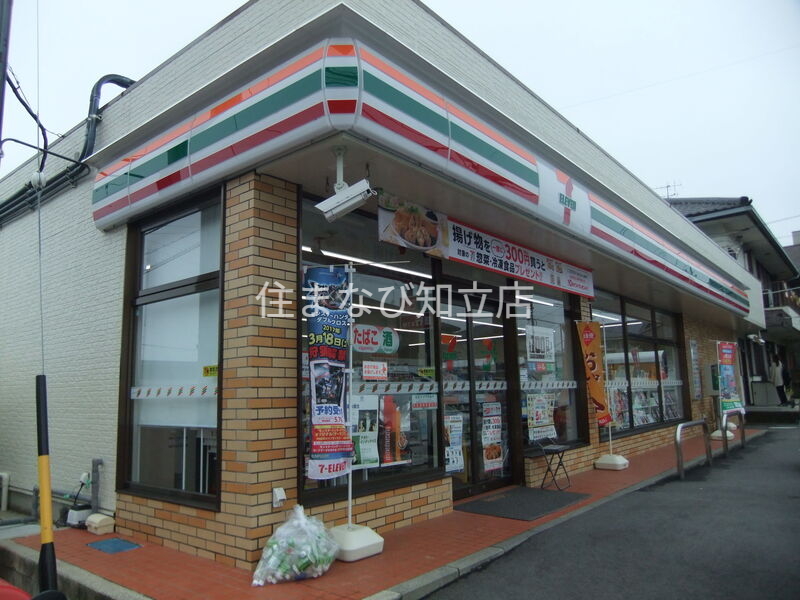 コンビニ　セブンイレブン豊田市中町店（コンビニ）まで443m
