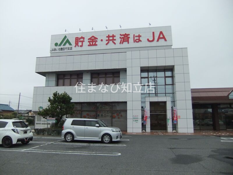 銀行　JAあいち豊田竹支店（銀行）まで111m