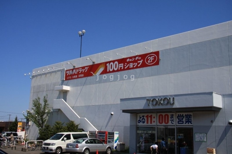 ドラックストア　ツルハドラッグ平岡7条店（ドラッグストア）まで1211m
