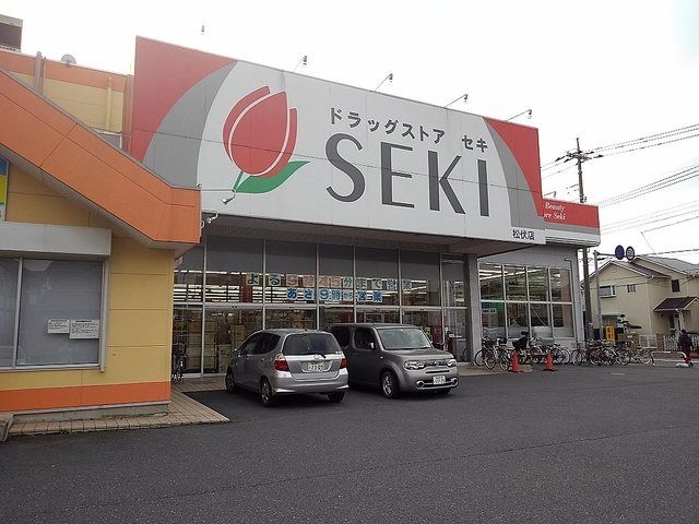 コンビニ　ドラッグストアセキ松伏店（コンビニ）まで750m