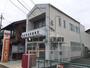郵便局　四日市北浜郵便局（郵便局）まで875m