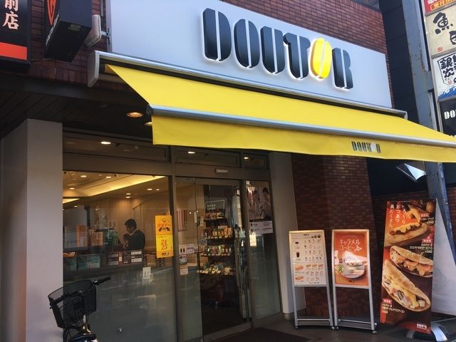 飲食店　ドトールコーヒーショップ両国東口店（飲食店）まで513m