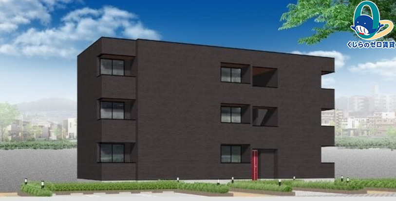 建物外観　くじらのゼロ賃貸は＼仲介手数料0円×初期費用最安×全国対応／