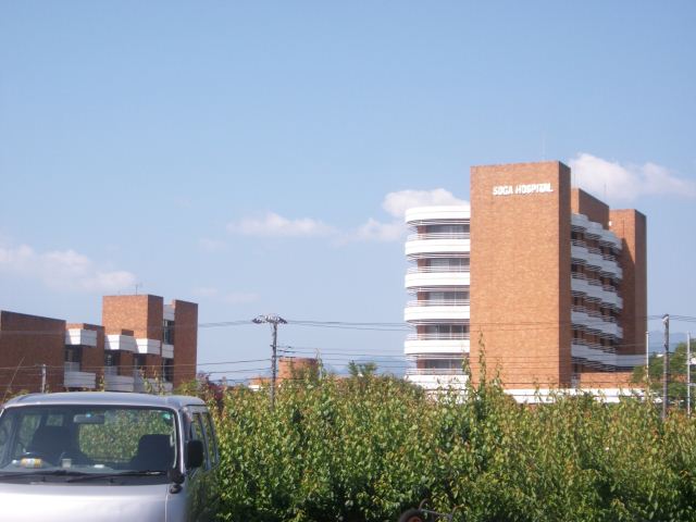 病院　曽我病院（病院）まで1400m