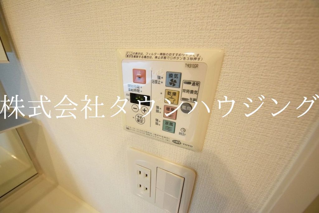 その他設備　お問合せは(株)タウンハウジングレジデンス事業部　赤坂店・…
