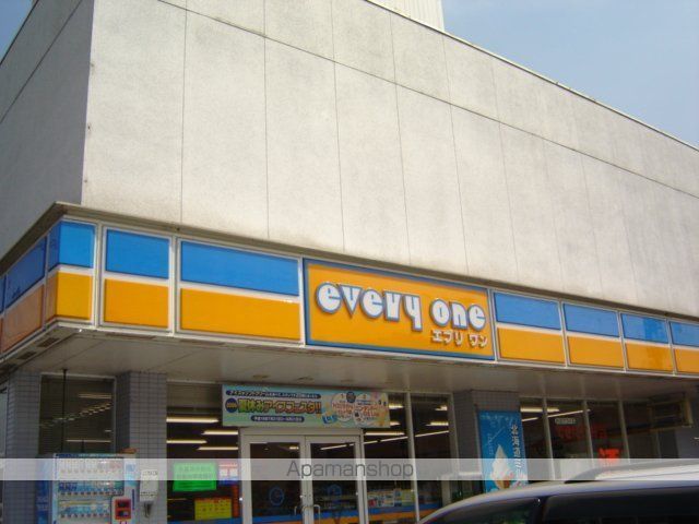その他　エブリワン下郡中央店（その他）まで290m