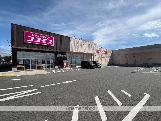 その他　ディスカウントドラッグコスモス引水店（その他）まで529m