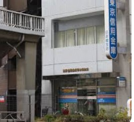 銀行　東京信用金庫日本橋支店（銀行）まで275m