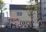 郵便局　札幌月寒中央通郵便局（郵便局）まで355m