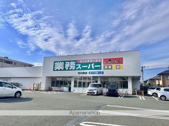 スーパー　業務スーパー（スーパー）まで104m