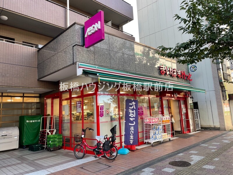 スーパー　まいばすけっと滝野川6丁目店（スーパー）まで169m