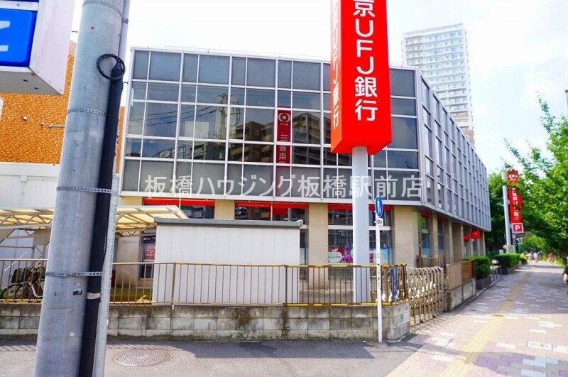 銀行　三菱東京UFJ銀行滝野川支店（銀行）まで417m