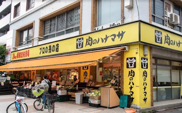 スーパー　Hanamasa　Plus＋板橋志村店（スーパー）まで367m