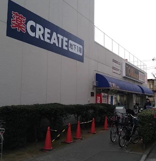 ドラックストア　クリエイトエス・ディー板橋小豆沢店（ドラッグストア）まで444m