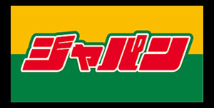 その他　ジャパン 都島店（その他）まで317m