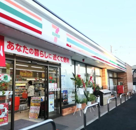 コンビニ　セブンイレブン新座北野2丁目店（コンビニ）まで950m