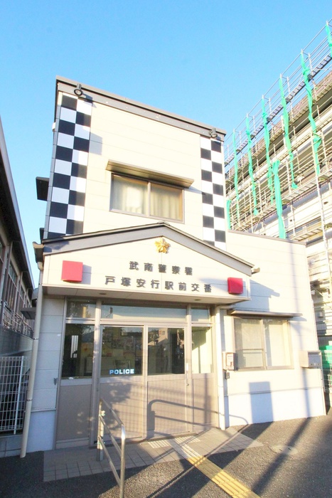 警察署・交番　戸塚安行駅前交番（警察署・交番）まで320m