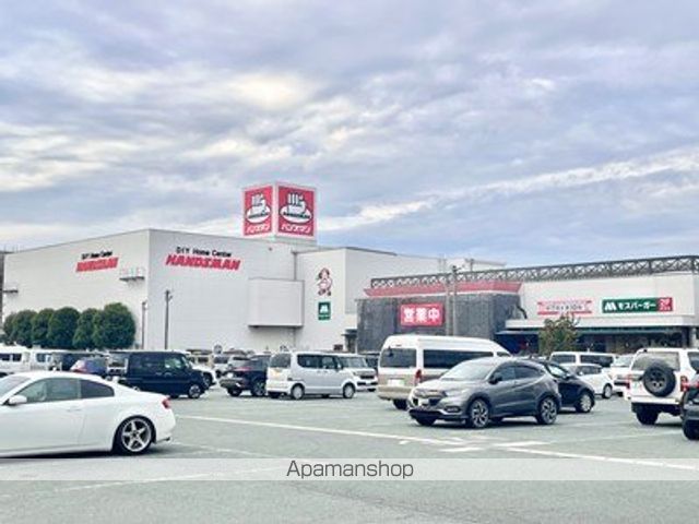 ホームセンター　ハンズマン（ホームセンター）まで1444m