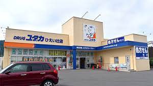 ドラックストア　ドラッグユタカひえい辻店（ドラッグストア）まで984m