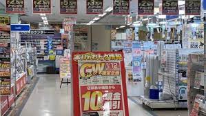 ホームセンター　ヤマダデンキテックランド坂本店（ホームセンター）まで1327m