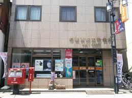 郵便局　杉並西荻南郵便局（郵便局）まで349m