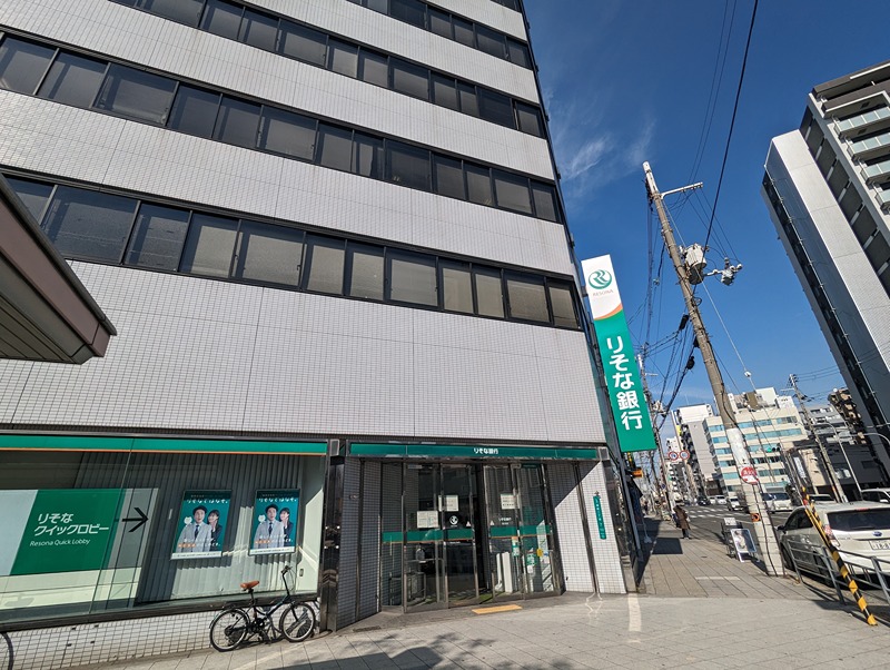 銀行　りそな銀行 桜川支店（銀行）まで115m