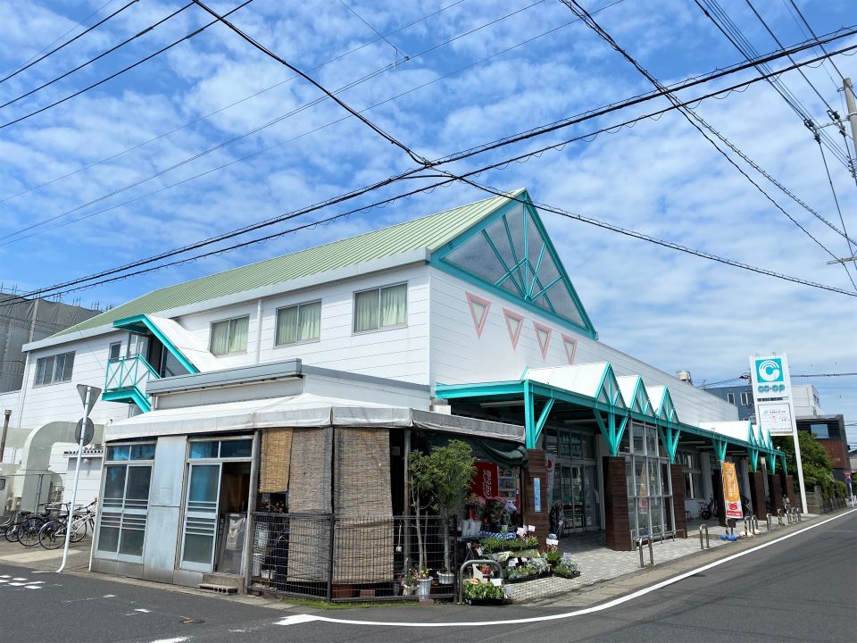 スーパー　コープ谷山店（スーパー）まで350m