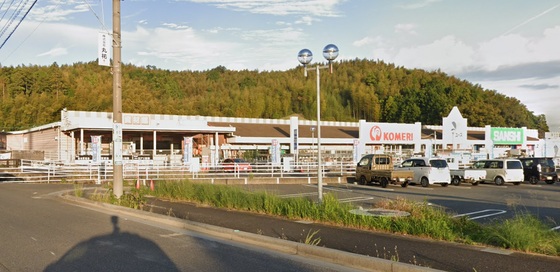 ホームセンター　コメリハード＆グリーン大矢知店（ホームセンター）まで1823m