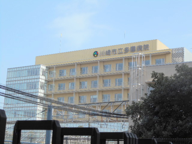 病院　川崎市立多摩病院（病院）まで1389m