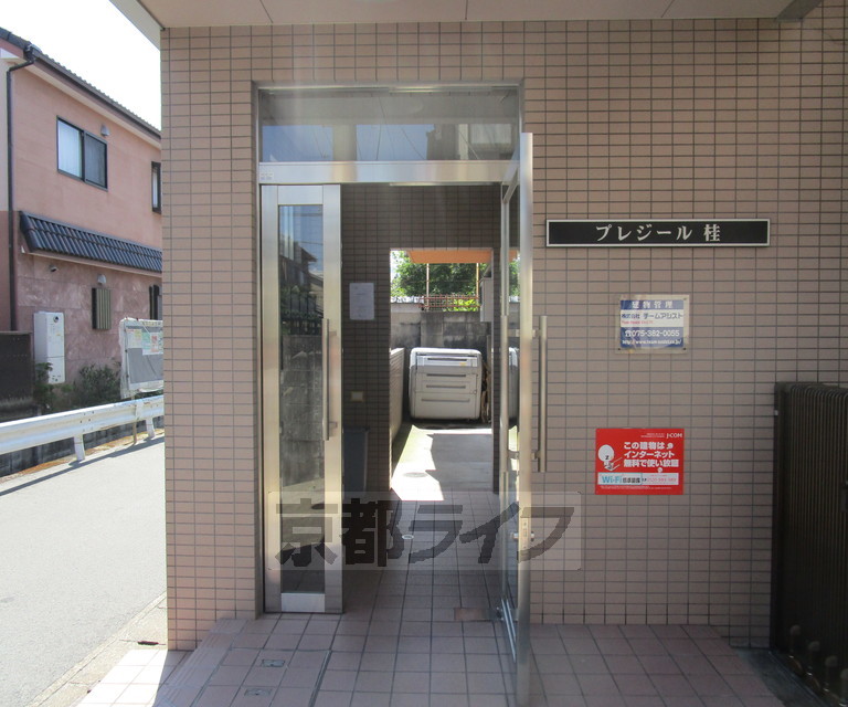 エントランス