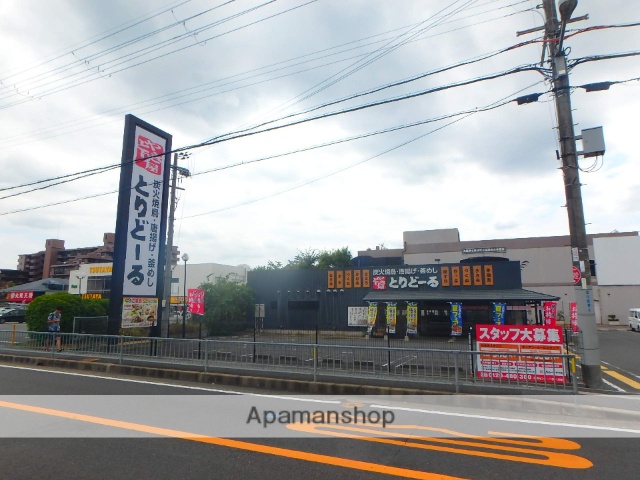 飲食店　とりどーる（飲食店）まで850m