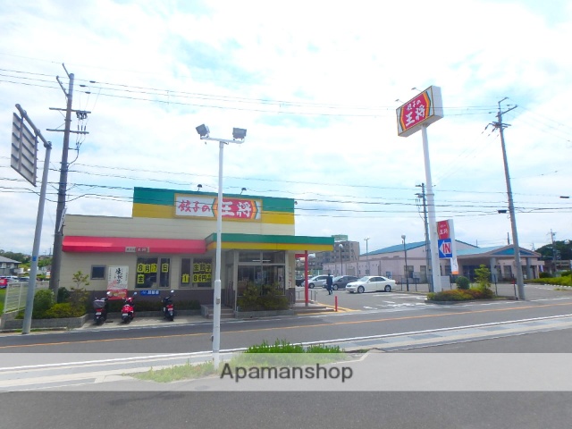 飲食店　大阪王将（飲食店）まで450m