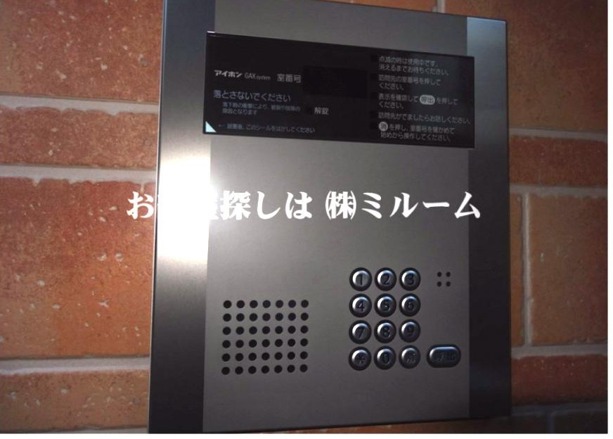 セキュリティ　オートロック完備で安心のセキュリティ☆（同一仕様写真）