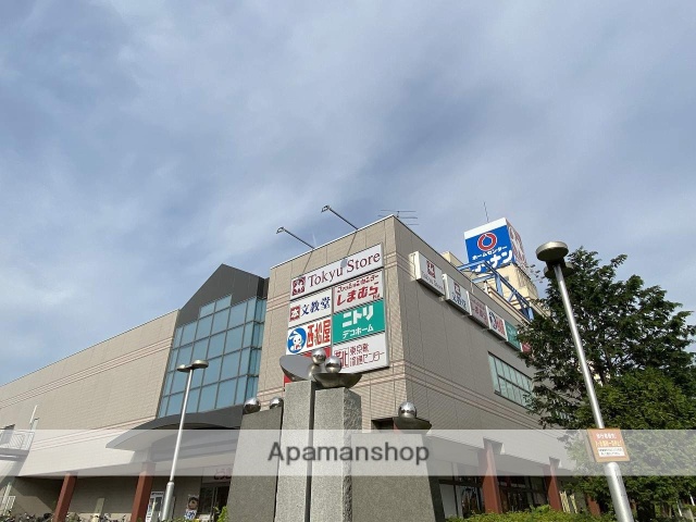 スーパー　湘南とうきゅう（スーパー）まで934m
