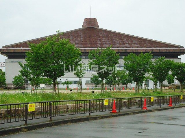 公園　八幡市民スポーツ公園（公園）まで6914m
