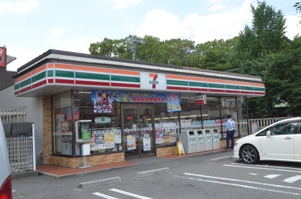 その他　セブンイレブン名古屋権現通店（その他）まで190m