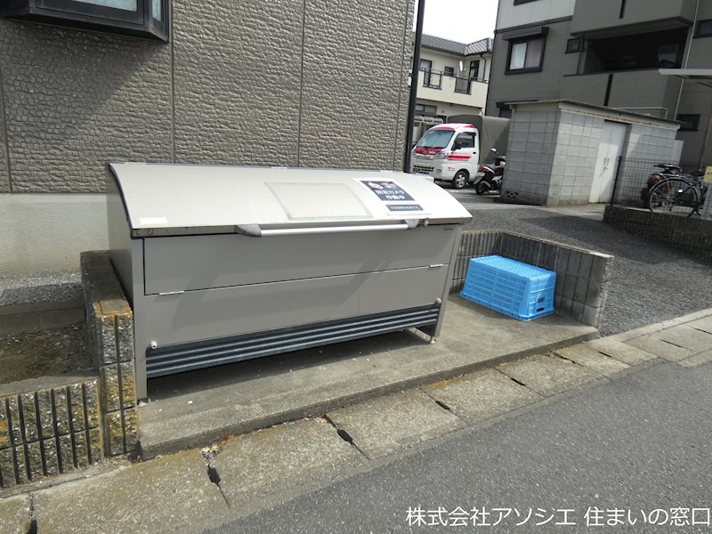 その他共有部分　ゴミ集積場