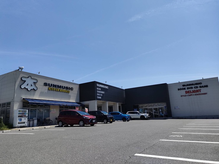その他　サンミュージック白鳥町店（その他）まで350m