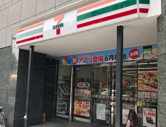 コンビニ　セブンイレブン東神田2丁目店（コンビニ）まで246m