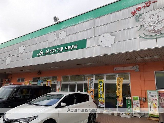 銀行　ＪＡ北さつま永利支所（銀行）まで1100m