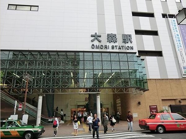 その他　大森駅（その他）まで825m