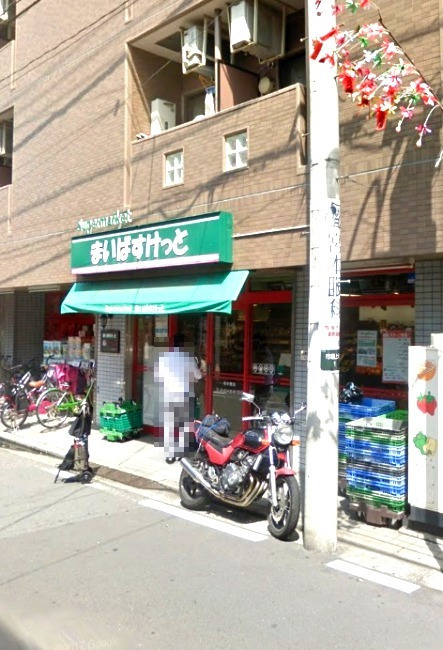スーパー　まいばすけっと鶴見市場店（スーパー）まで411m