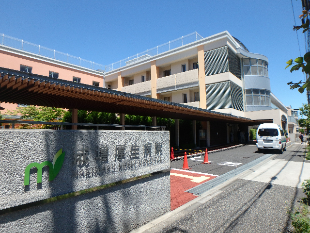 病院　医療法人社団翠会成増厚生病院（病院）まで463m